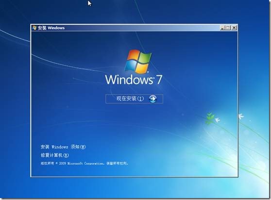 利用虚拟硬盘VHD装win7 windows 2008双系统_毛桃博客