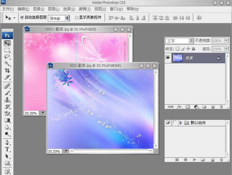 photoshop7.0精简绿化版_毛桃博客