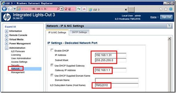 HP服务器iLO远程管理平台使用的一些经验分享_毛桃博客
