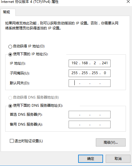 华为2288H V5 安装Windows2016 步骤详解_毛桃博客