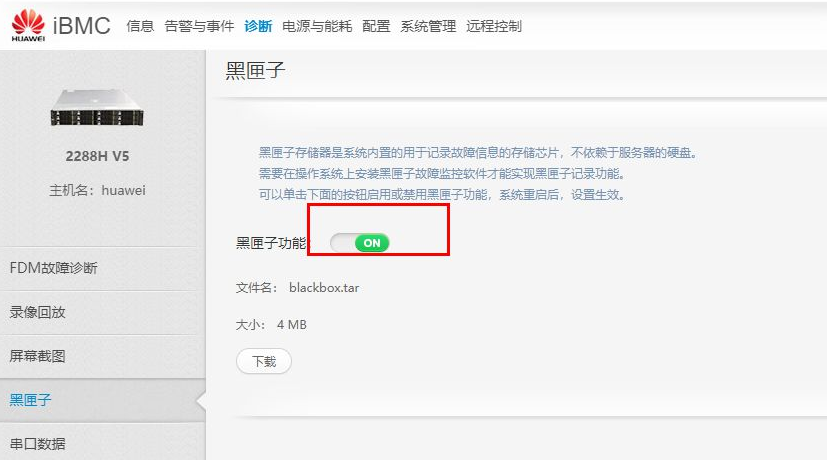 华为2288H V5windows操作系统下PCI数据捕获和信号处理控制器的驱动问题_毛桃博客