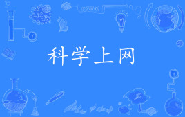 基于 Xray-core 的 Xray VLESS TCP XTLS 一键脚本_毛桃博客