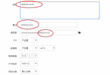 宝塔Nginx配置只允许域名访问 禁止直接IP访问 防止SSL泄露IP 返回ERR_EMPTY_RESPONS >_毛桃博客