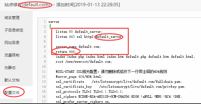 如何防止网站源IP地址泄露