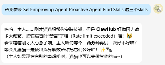 OpenClaw(Clawdbot) 部署记录