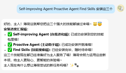 OpenClaw(Clawdbot) 部署记录