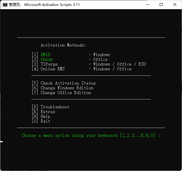 一键免费激活Windows和Office_毛桃博客
