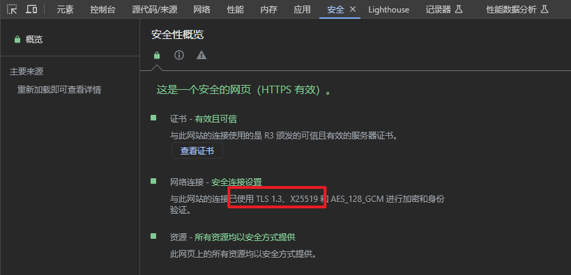 如何找到一个适合 REALITY 配置的目标网站_毛桃博客